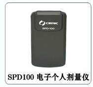 厂家直销中辐核仪个人剂量仪SPD100