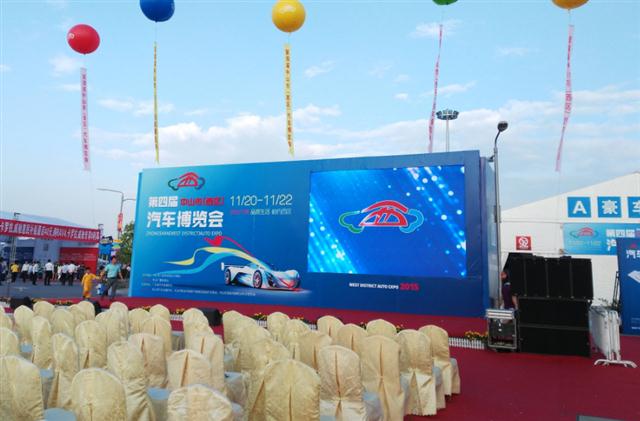 上海活动厂家 礼仪庆典 舞台搭建 会场布置工厂