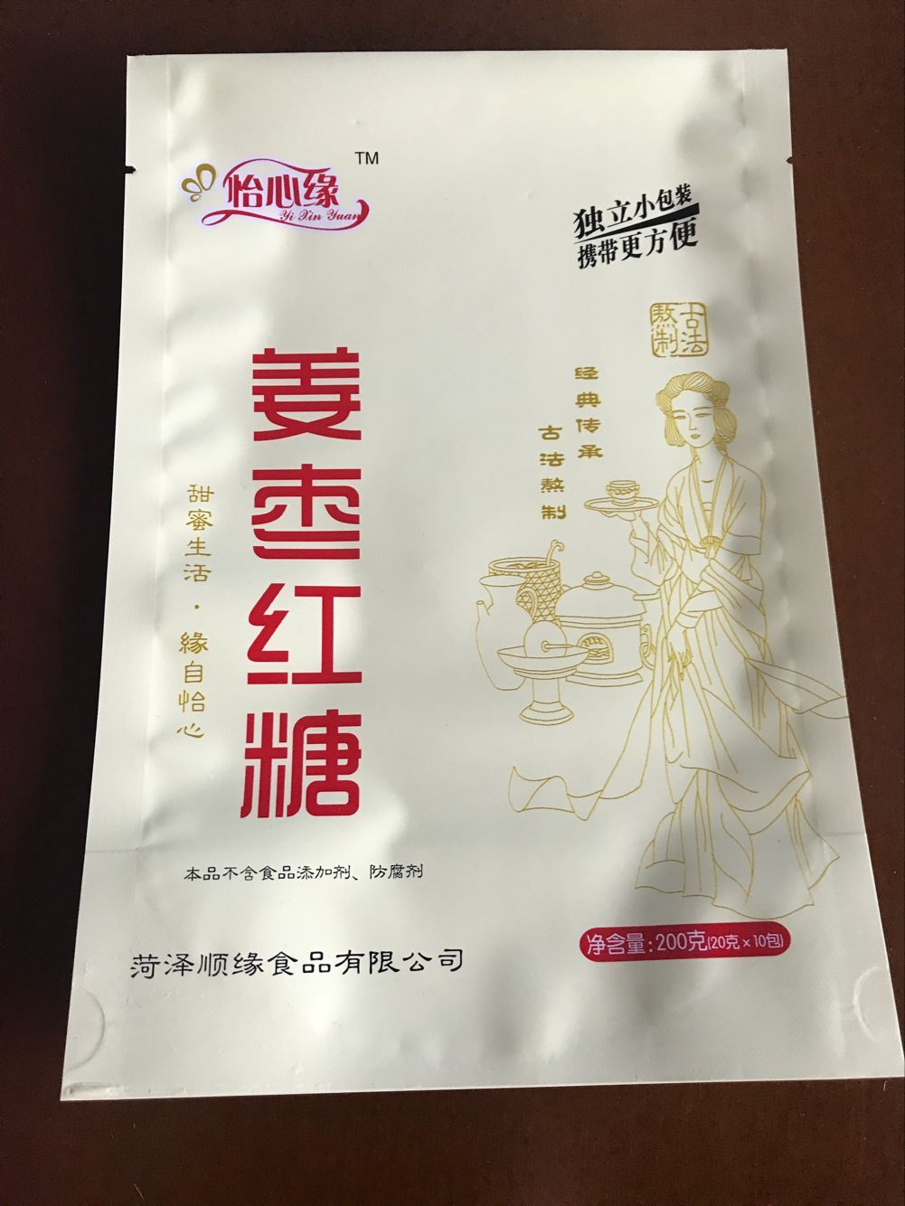 凤阳县定做500g红糖包装袋多层复合包装袋，防潮包装袋金霖包装