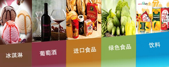 2018上海中食展、2018中国中食展、2018国际中食展