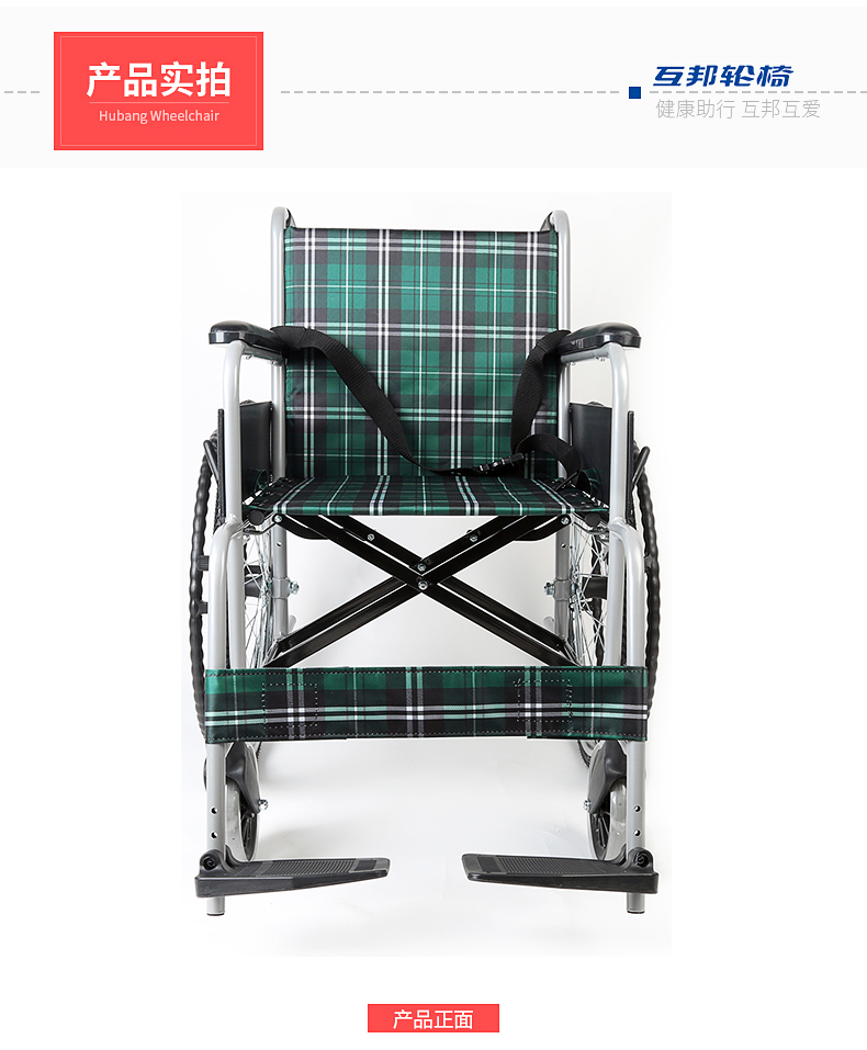 西安旅游轮椅出租，每天只需5元钱，惠民工程，利国利民！
