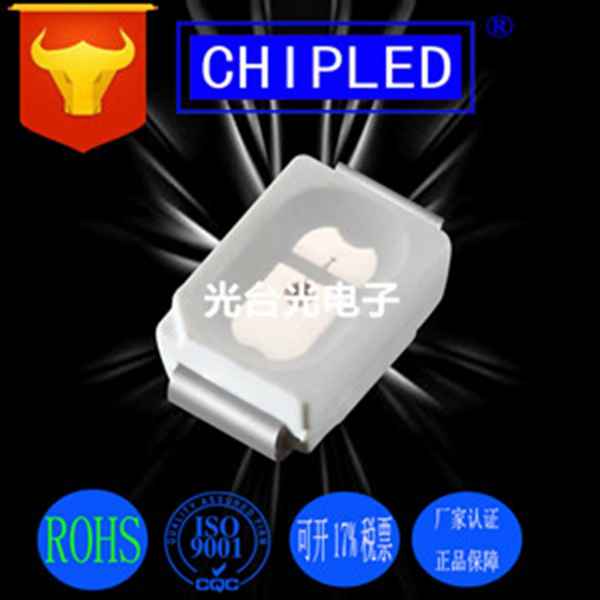 广东LED发光二极管采购商