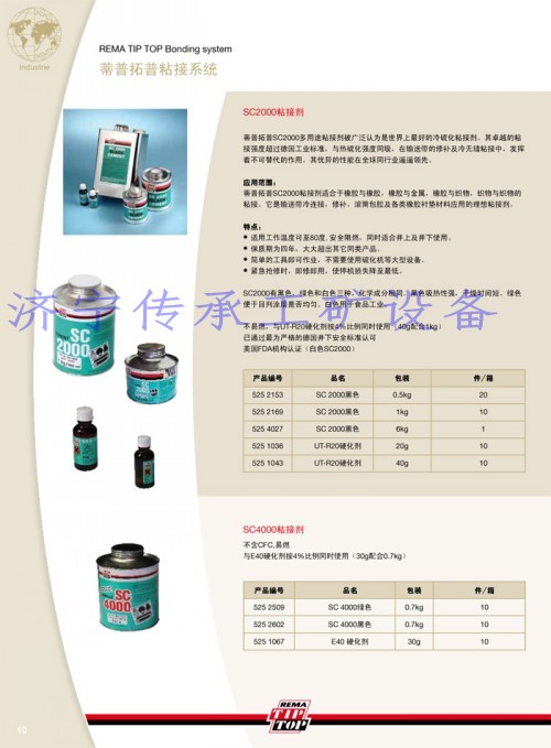 高罗T12皮带扣代理有哪些