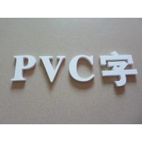高透明PVC塑料硬片PP磨砂PVC片材薄片PET薄膜卷材PC