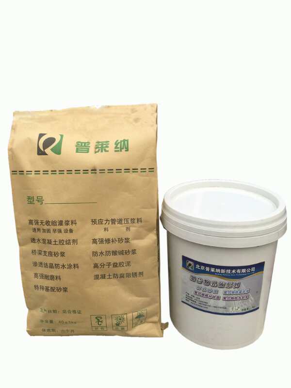 晋城聚合物防水砂浆厂家直销忻州聚合物防水砂浆价格