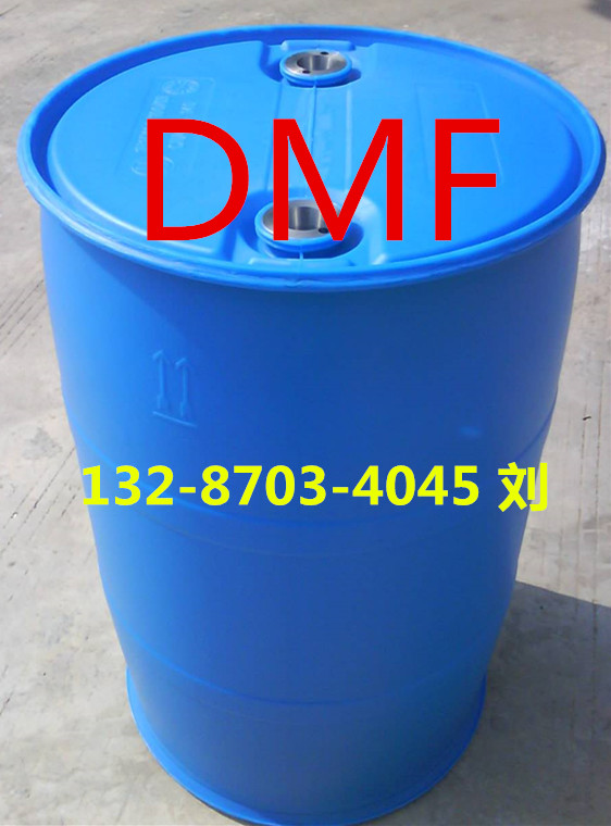 鲁西化工DMAC厂家直销 DMAC价格 DMAC价格一吨 经销商价格