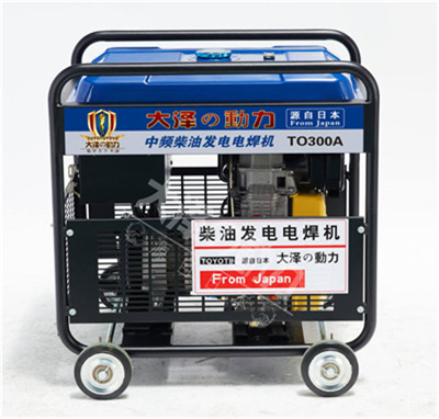 TO250A柴油发电机带电焊机两用机