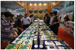 2018中国 新疆）国际农业博览会