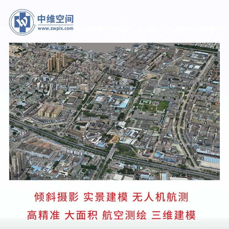 深圳测绘公司承接三维实景建模及BIM
