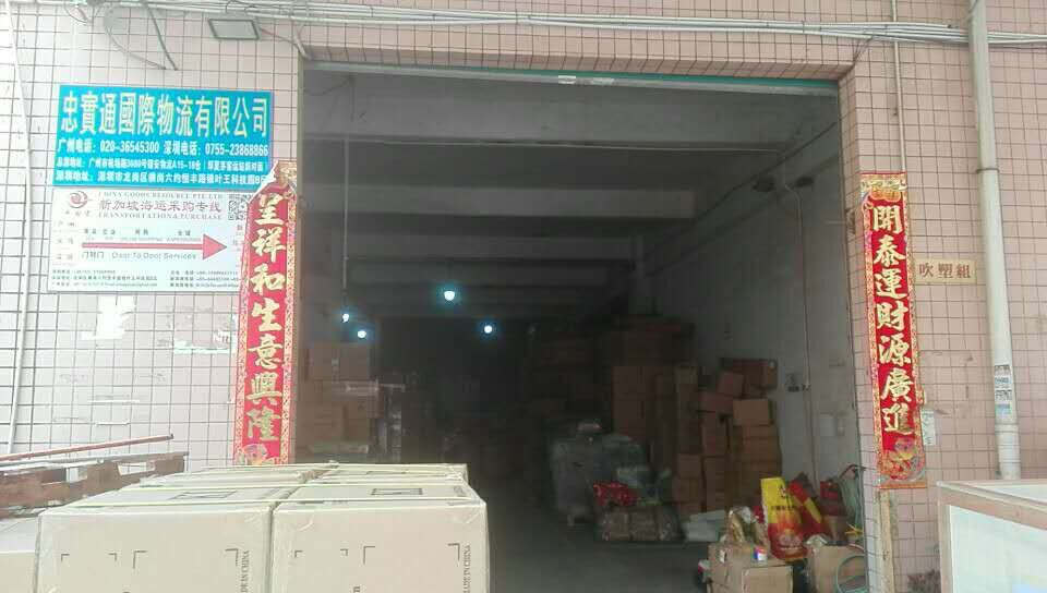 惠州江平包车运输到中国香港专线 门到门 自有港车运输 过关稳定