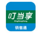 广州**享移动办公财务管理软件APP研发定制