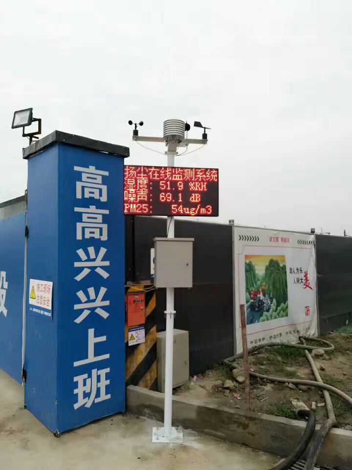 湖南炼钢厂扬尘PM2.5检测仪厂家报价