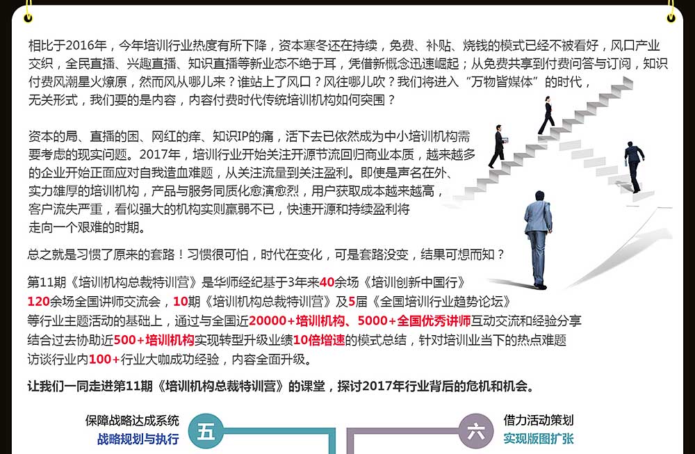 唐小婉