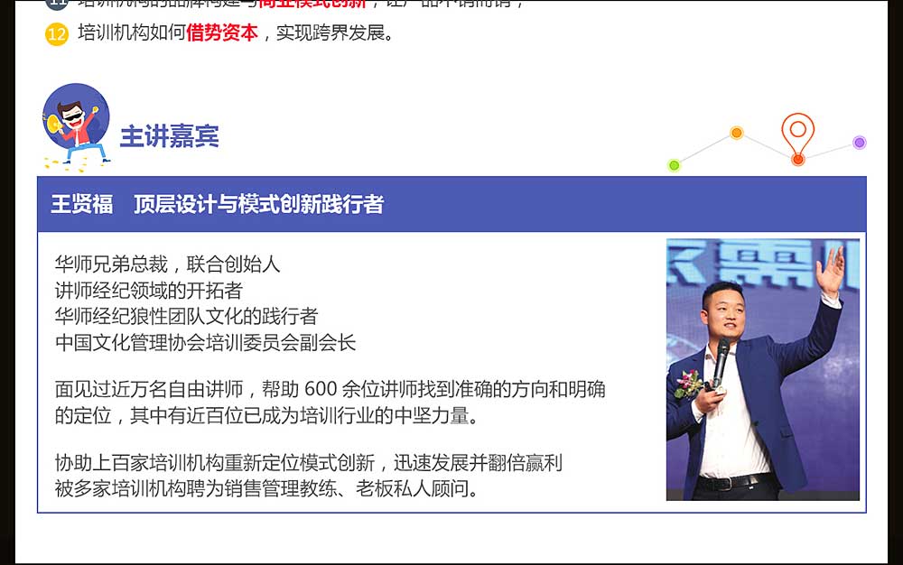 唐小婉