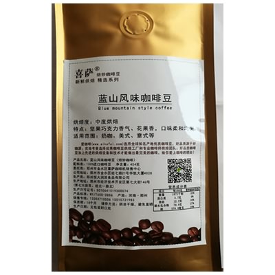 郑州咖啡豆专卖店