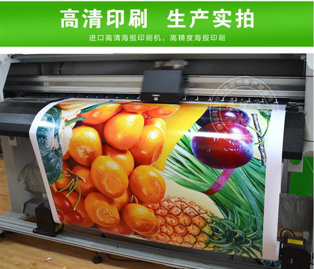 上海写真海报打印厂家
