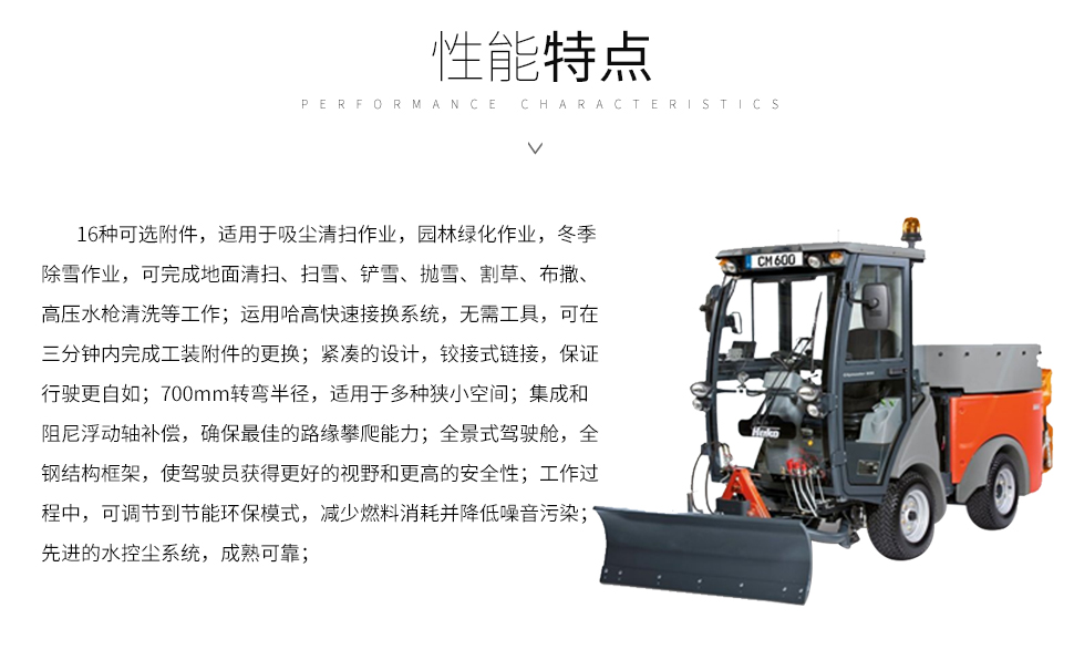 盛科扫雪机专业供应商——宁夏扫雪机制造