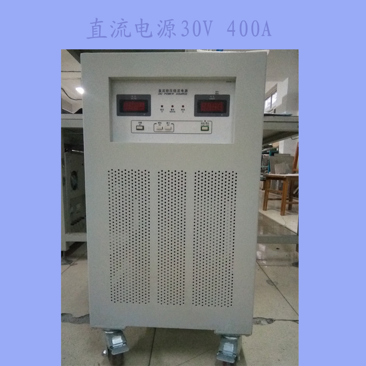 直流电源稳压稳流额定值电流保护高精度电子检测设备