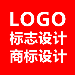 广州LOGO设计|企业LOGO设计|公司标志设计|产品商标设计