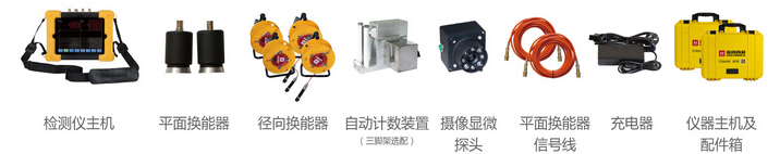 贺州hc -u8系列多功能混凝土超声波检测仪在哪买