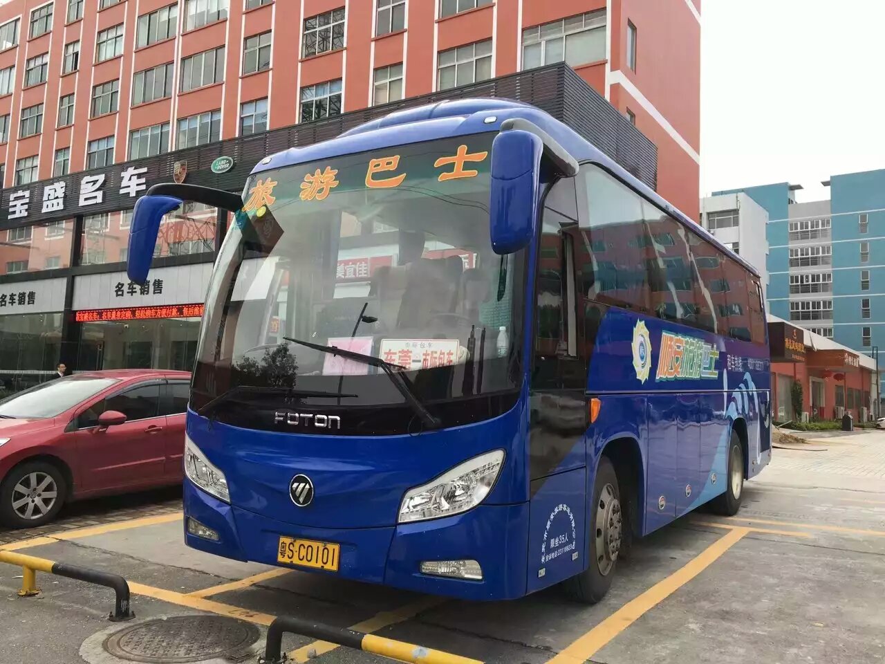 东莞寮步到深圳到广州的大巴车东莞租车公司电话
