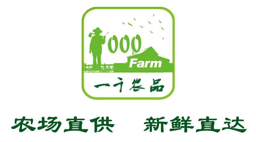 郑州食材配送可以选择一千农品