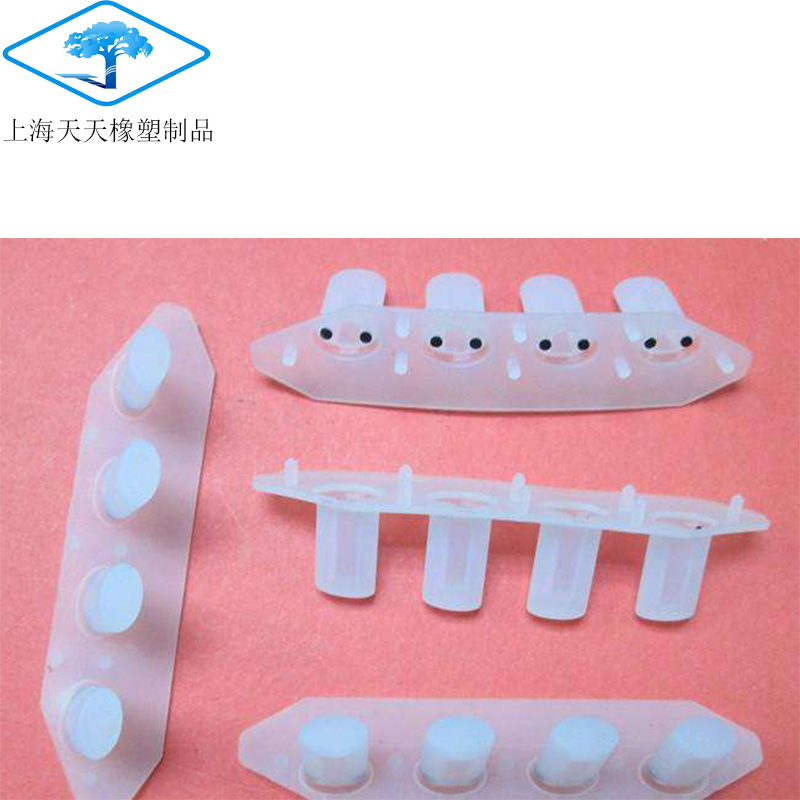 上海定制家用电器硅橡胶按键，小家电硅橡胶配件