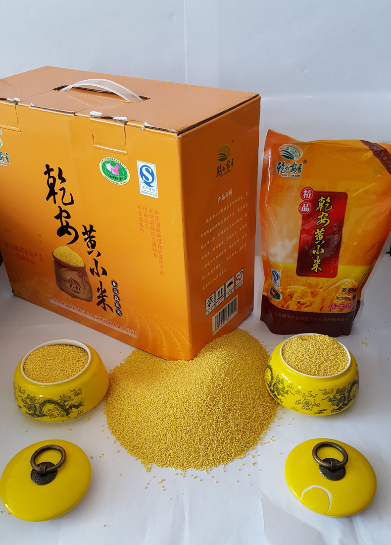 北京黄小米生产厂家 上海黄小米贴牌代加工
