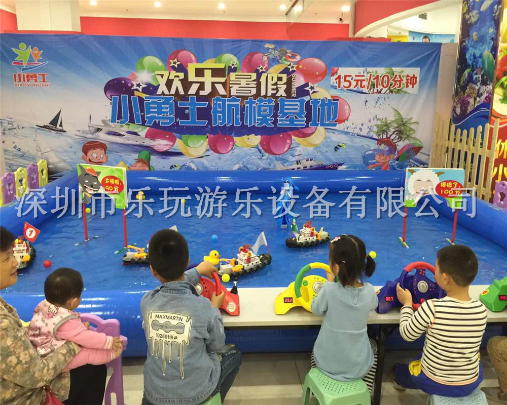 儿童公园广场游乐设备新款户外 儿童玩具方向盘遥控船