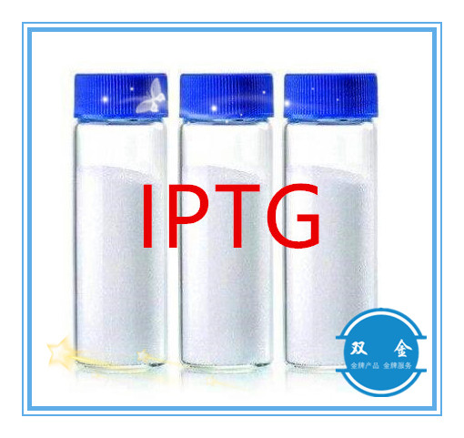 IPTG诱导剂专业厂家供应 价格优惠 品质保证