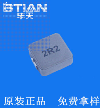 美磊代理|代理中国台湾美磊全系列电感 MMD-12FD-SERIES-V1