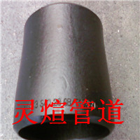 武汉市不锈钢卷制对焊异径管