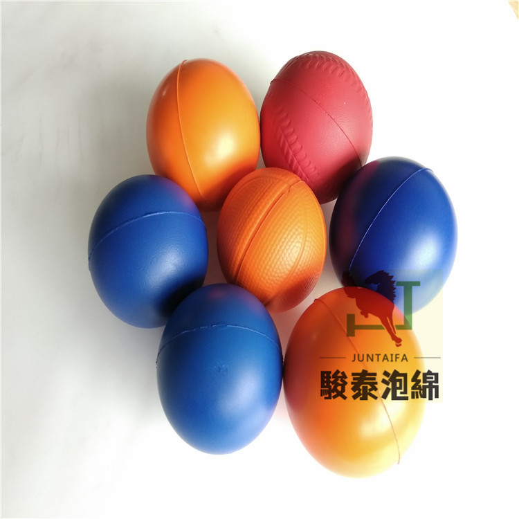PU压力球 PU高回弹玩具球 彩色PU发泡球 批发厂家
