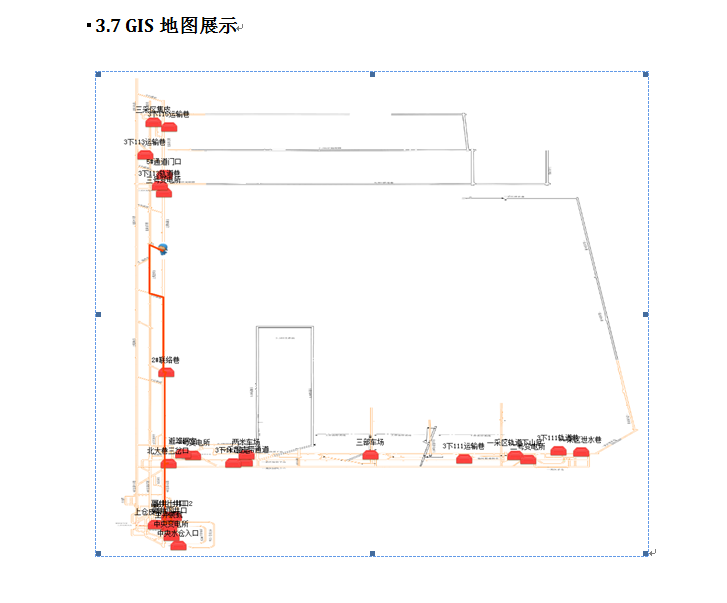 井下绞车设备人员设别系统项目介绍