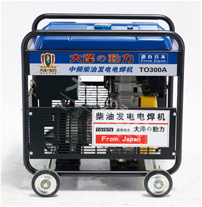三相长耐焊300安柴油发电机带电焊机