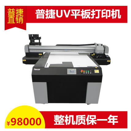 平板打印机 数码印花机 卷膜打印机 普捷热转印写真机 写真机价格