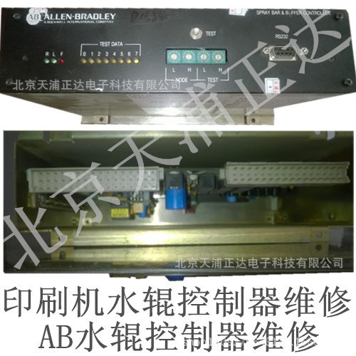 AB印刷机水墨控制板维修PD-PN859水辊驱动器维修环球印刷机维修