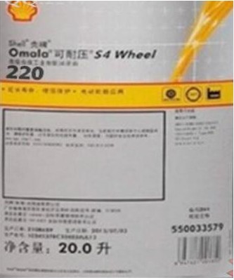 进口,壳牌可耐压S4Wheel220合成齿轮油