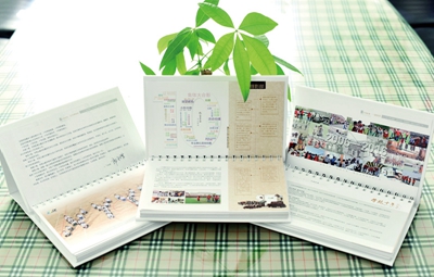 莱阳高中毕业纪念册、班级纪念册、个性纪念册设计