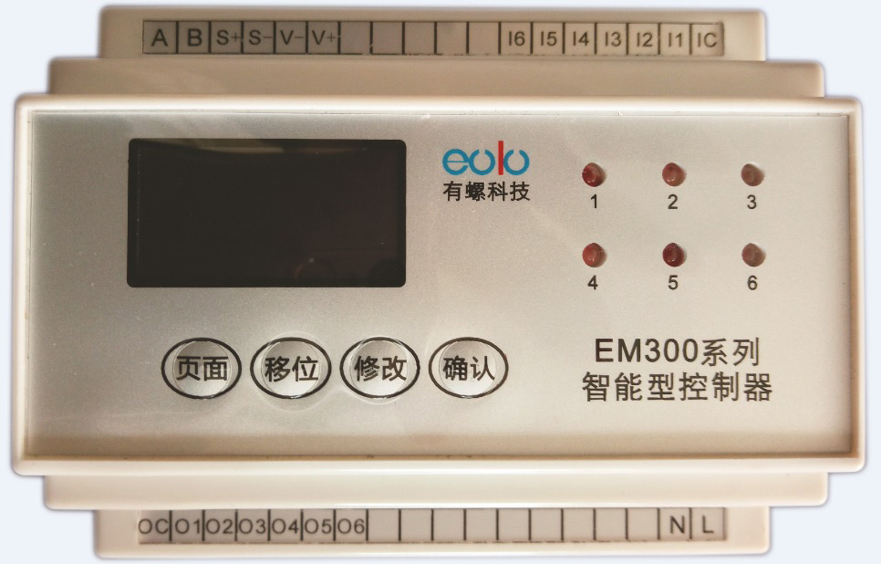 西安有螺科技EM300-C1智能型控制器