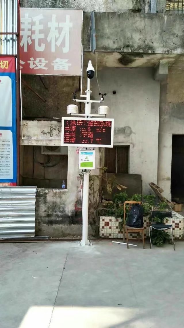 惠州市惠城区工地扬尘在线监测设备