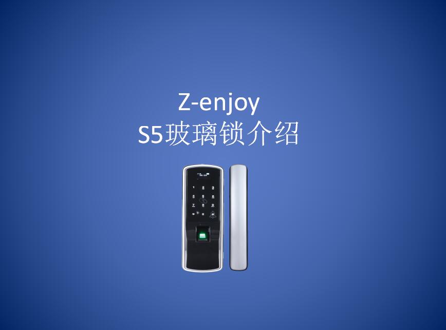 品牌物联网玻璃门智能锁介绍 恒众鑫锁业 z-enjoy