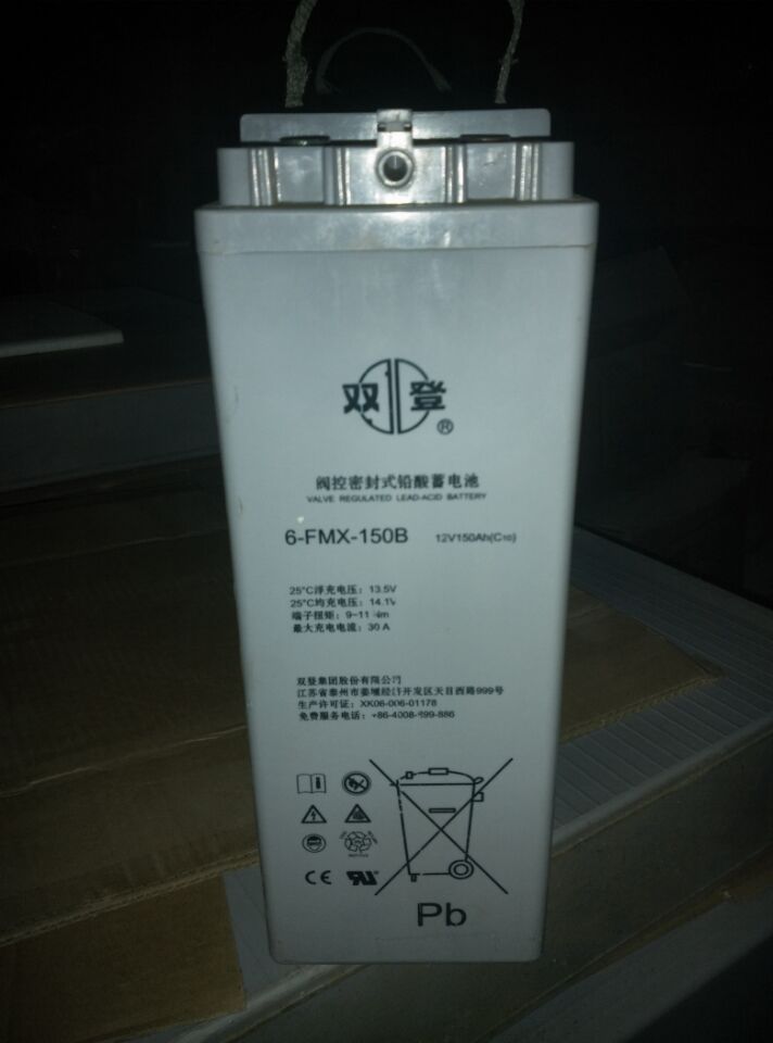 北京双登蓄电池厂家直销 为您机房电源设备保驾护