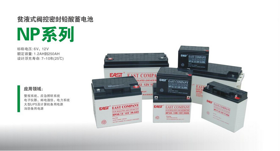 易事特蓄电池NP200-12 规格尺寸价格