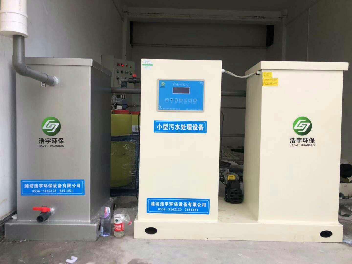 上海市医疗污水处理设备