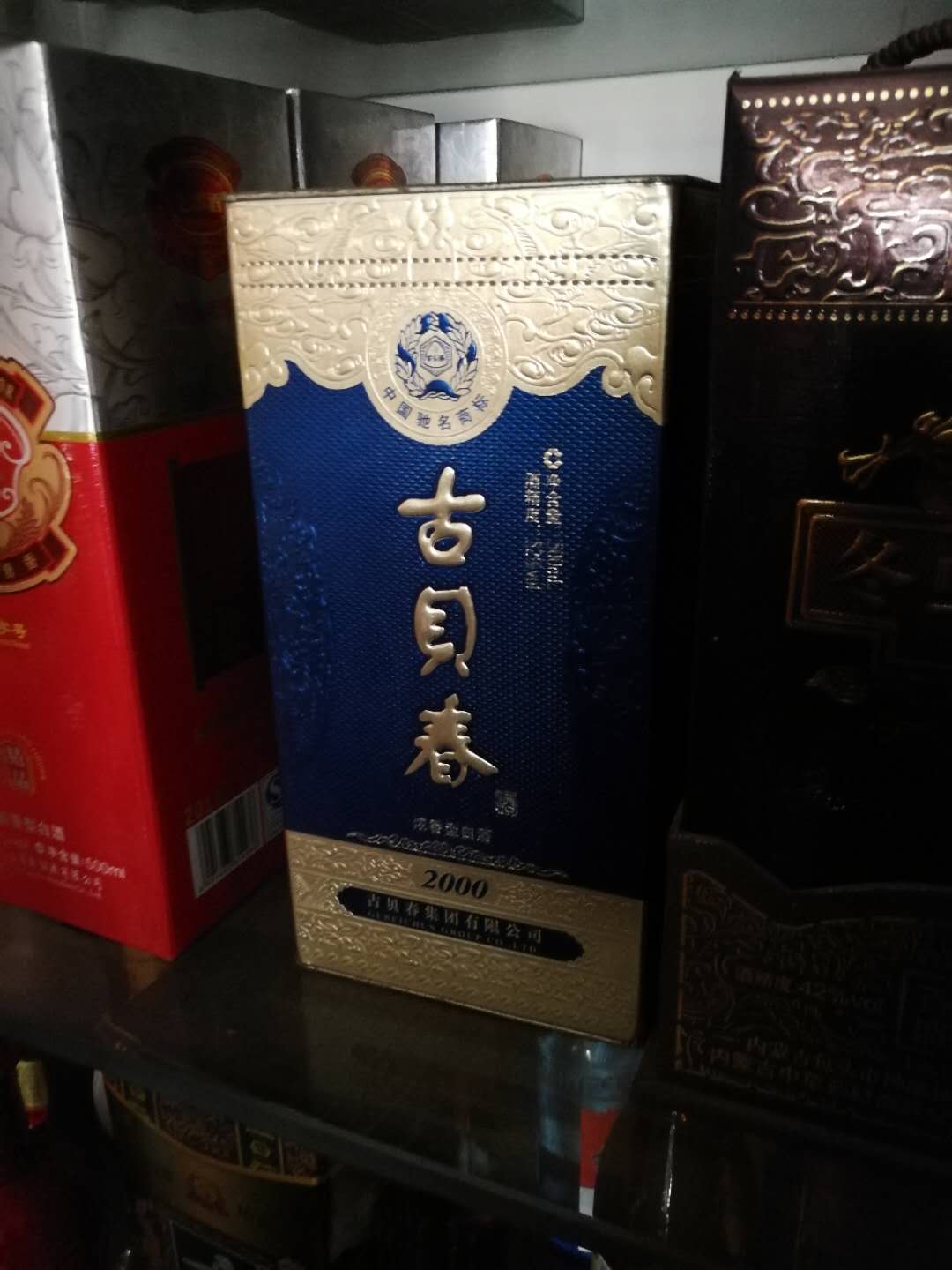 烟台莱阳古贝春酒的好处