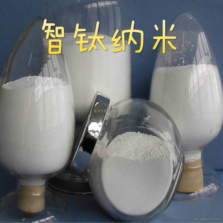 VK-SH30纳米二氧化白炭黑亲水疏水价格厂家