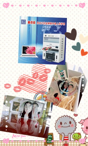 美尔印可印PVC卡各类商业标签标牌拓展业务*的数码快印机