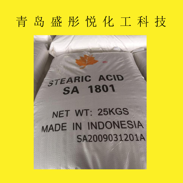 河南硬脂酸供应商/郑州硬脂酸/国标一级硬脂酸/洛阳硬脂酸