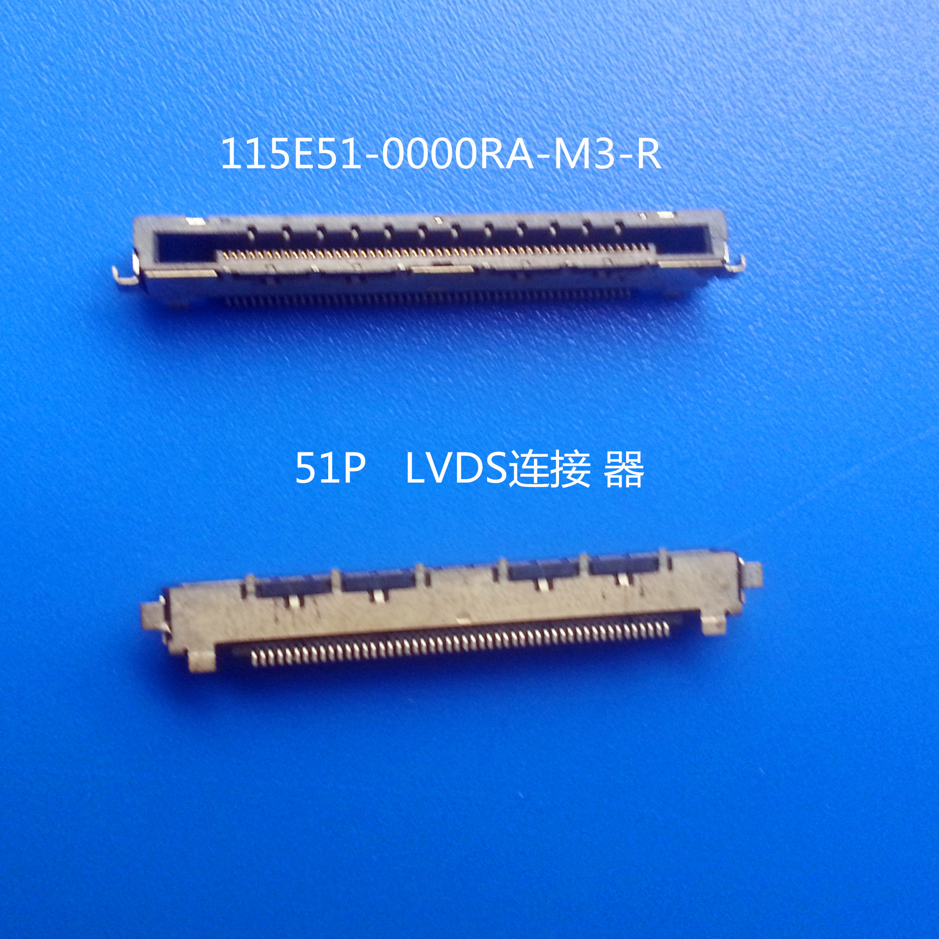 原厂/ 0.5MM间距 /51P LVDS连接器 /FIX